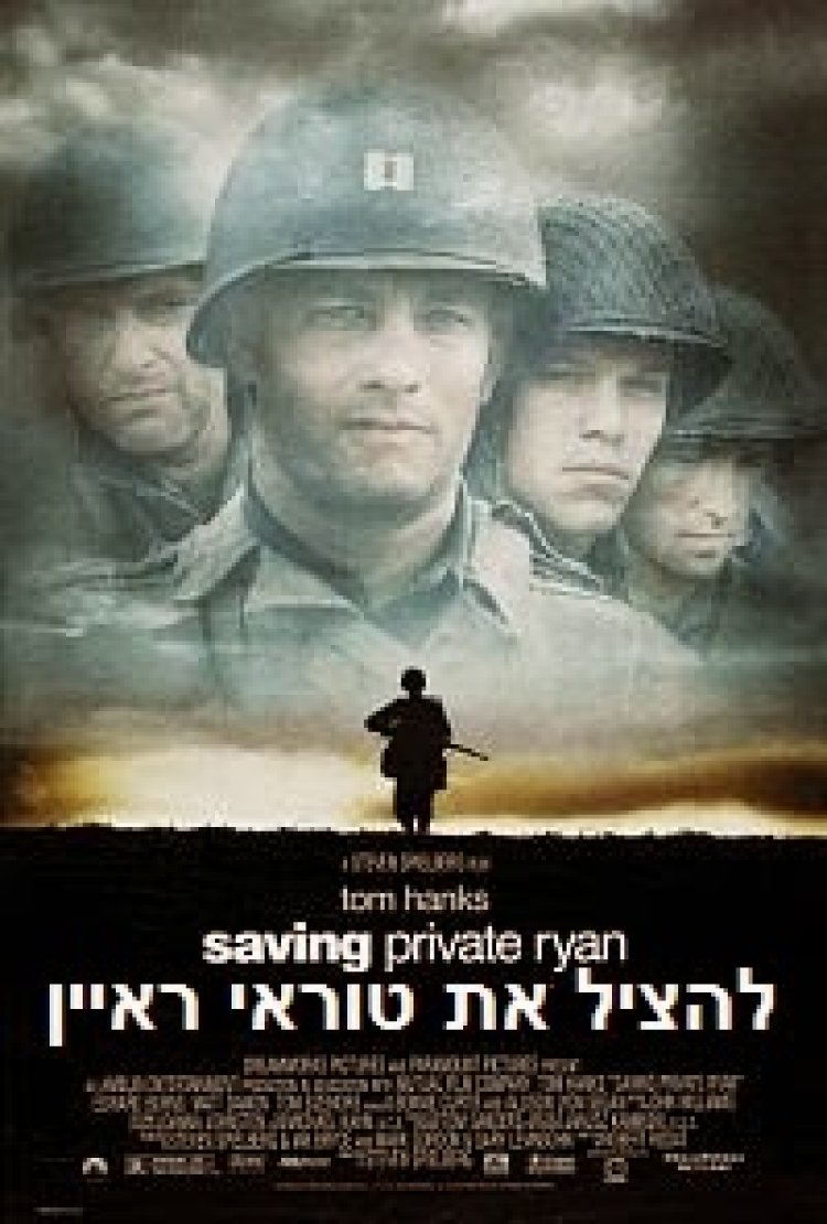 להציל את טוראי ראיין *תרגום מובנה* להורדה ולצפייה ישירה / Saving Private Ryan 1998 – DVDRip