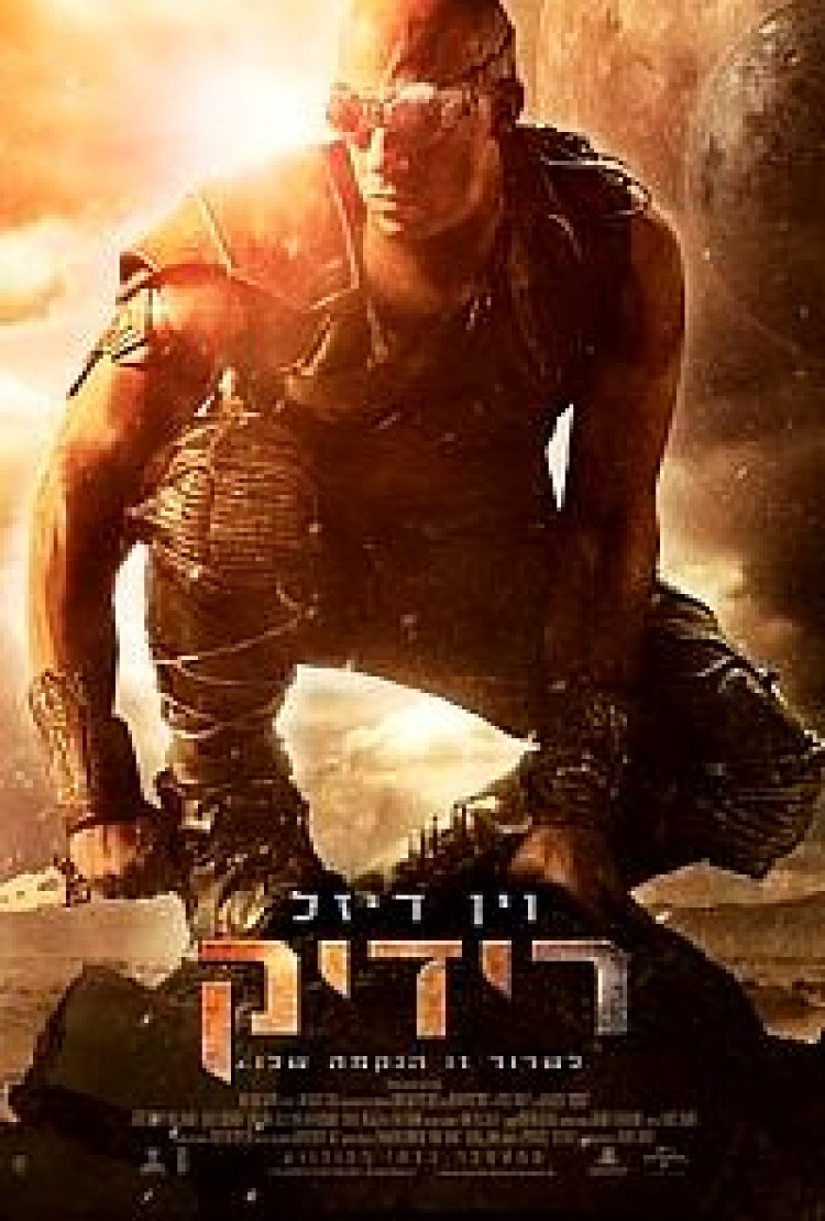 רידיק (2013) תרגום מובנה (1080p.bluray) לצפייה ישירה
