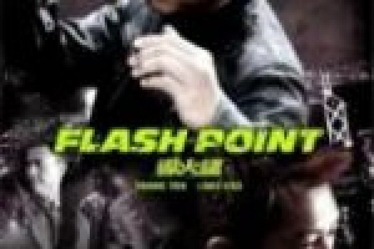 נקודת שבירה תרגום מובנה לצפייה ישירה / Flash Point לצפייה ישירה