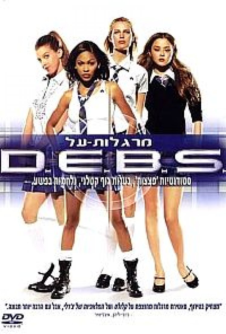 מרגלות-על תרגום מובנה לצפייה ישירה
