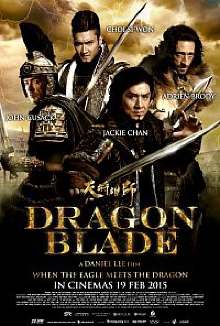 להב הדרקון תרגום מובנה – Dragon Blade