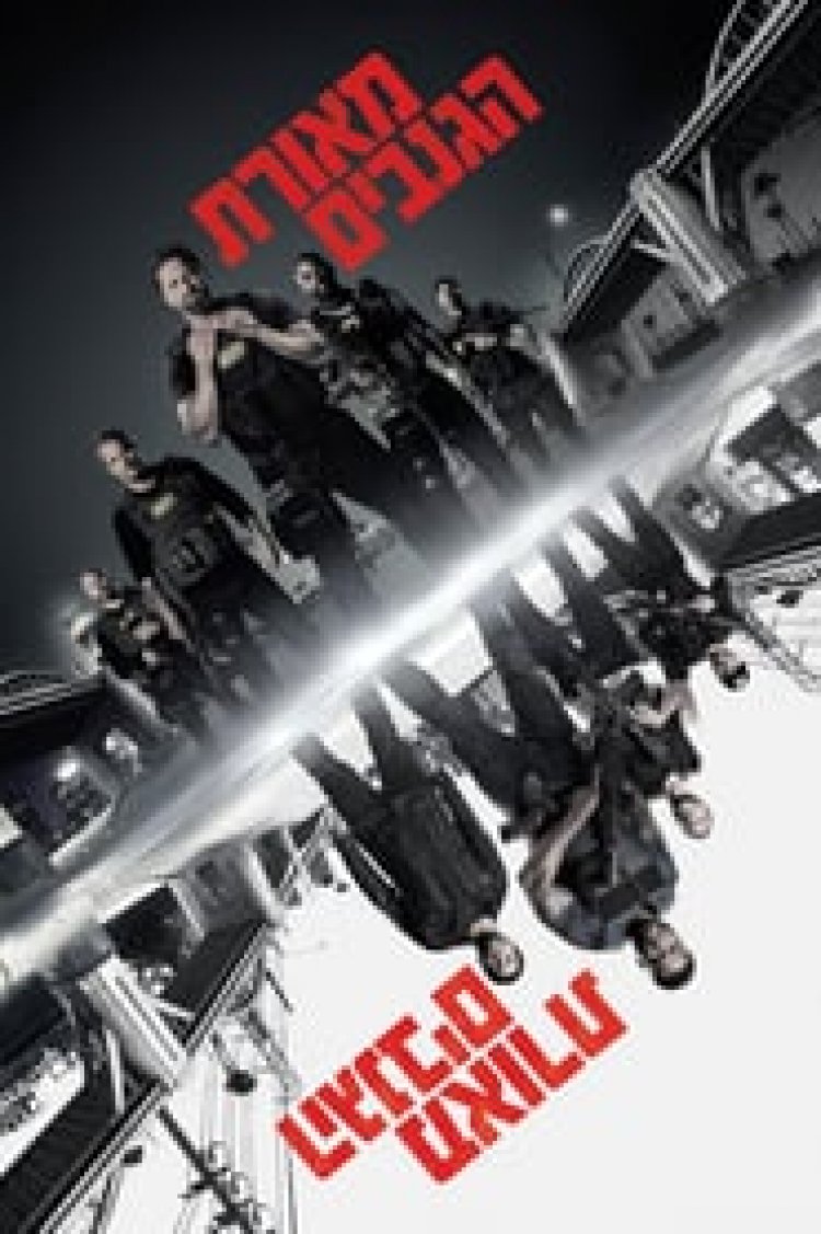 מאורת הגנבים לצפייה ישירה עם תרגום מובנה | Den of Thieves