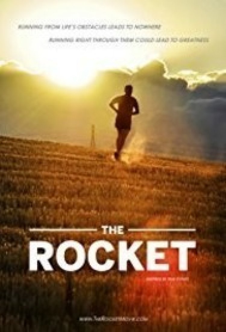 הטיל לצפייה ישירה עם תרגום מובנה | The Rocket