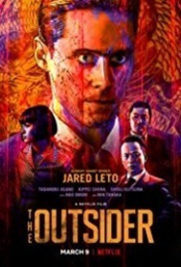 הזר לצפייה ישירה עם תרגום מובנה | The Outsider