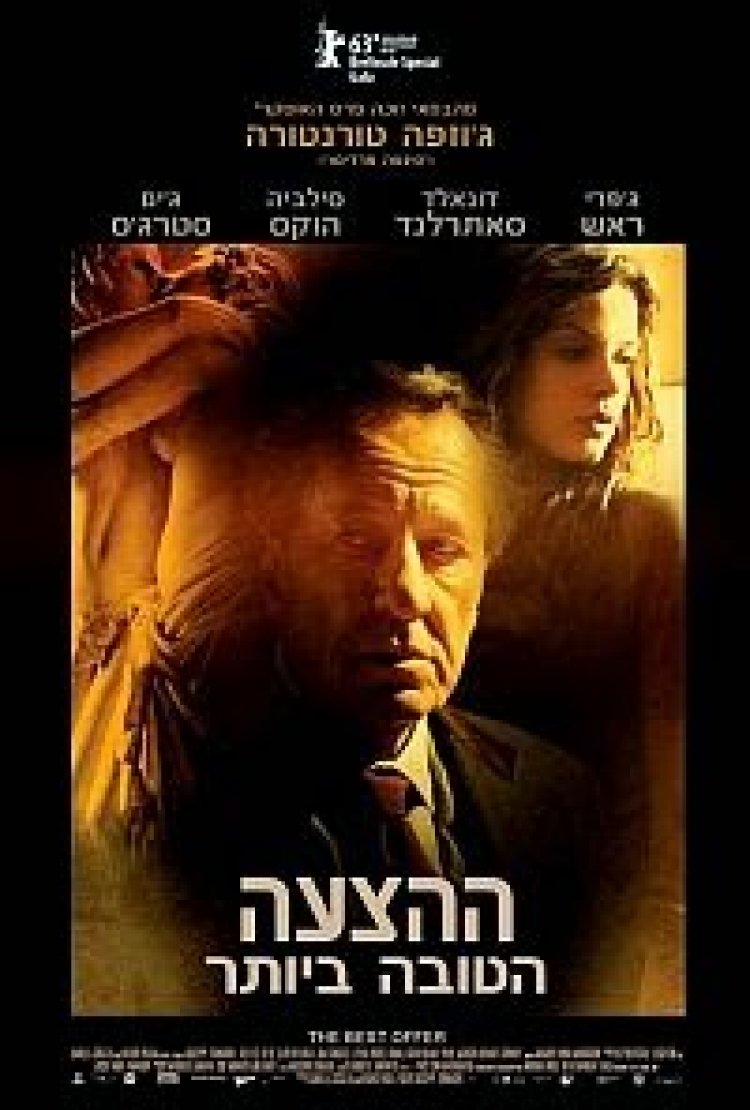 ההצעה הטובה ביותר תרגום מובנה לצפייה ישירה | The Best Offer