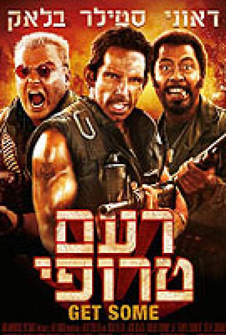 רעם טרופי תרגום מובנה לצפייה ישירה | Tropic Thunder