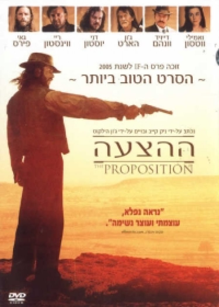 הנינג'ה מבוורלי הילס (1997) תרגום מובנה לצפייה ישירה