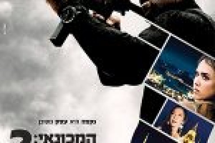 המכונאי 2: התחייה לצפייה ישירה *ללא תרגום* Mechanic Resurrection לצפייה ישירה