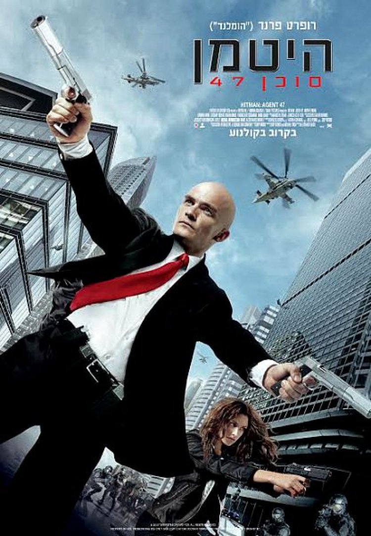 היטמן: סוכן 47 תרגום מובנה לצפייה ישירה | Hitman: Agent 47