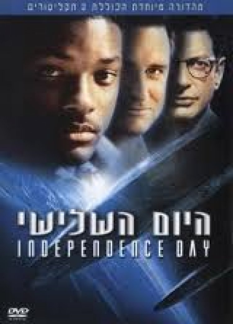 היום השלישי תרגום מובנה (BluRay.720p) לצפייה ישירה