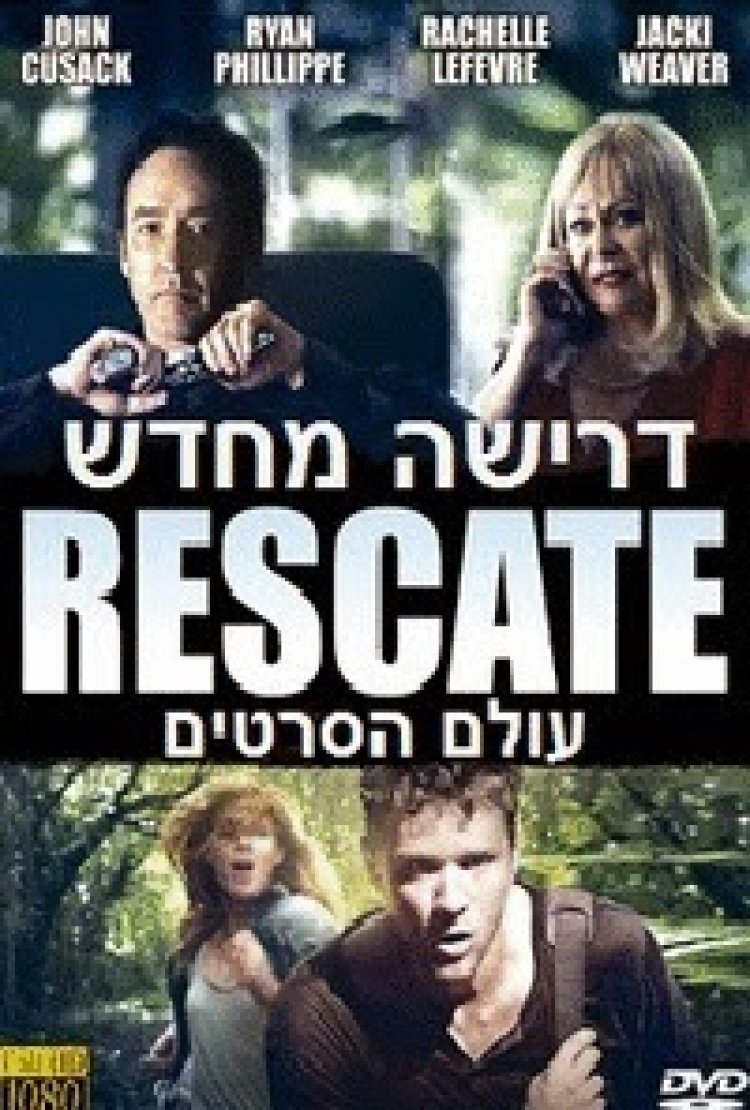 דרישה מחדש תרגום מובנה לצפייה ישירה | Reclaim