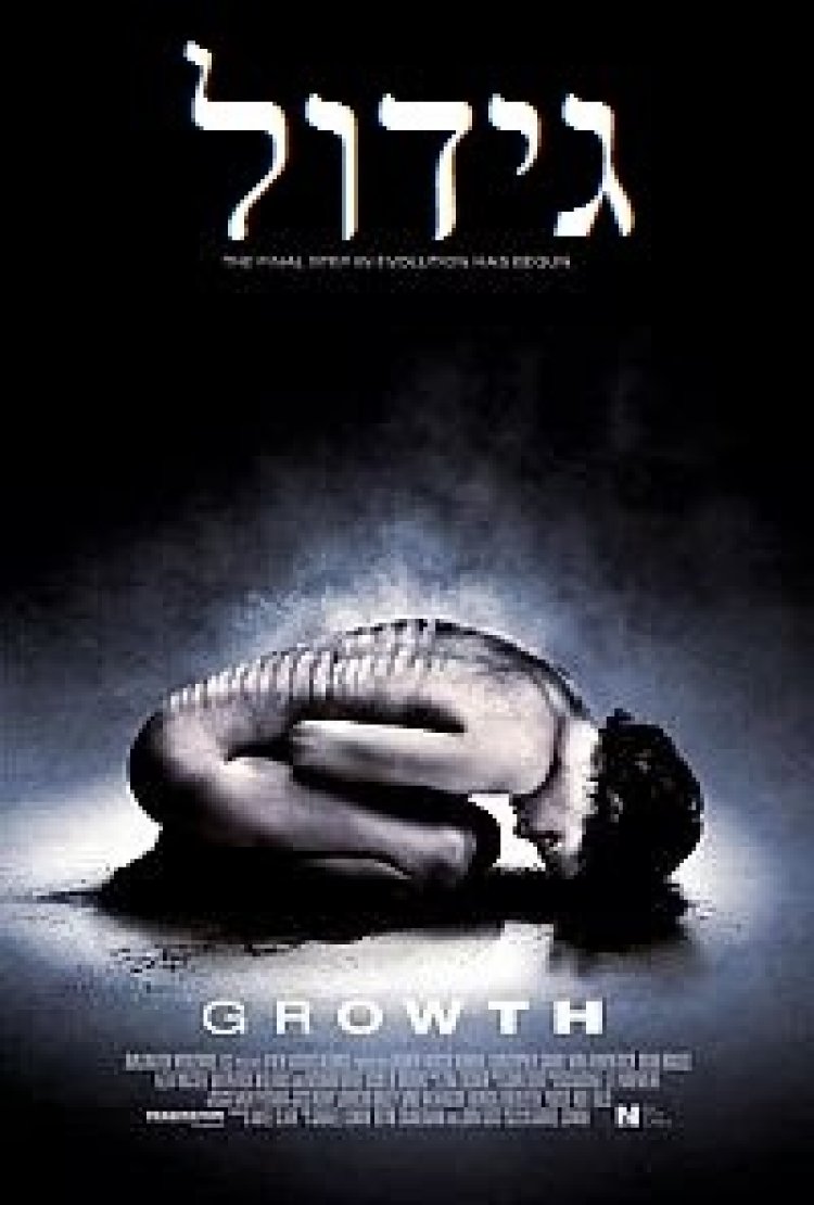 גידול *תרגום מובנה* להורדה ולצפייה ישירה / Growth 2010 – DVDRip