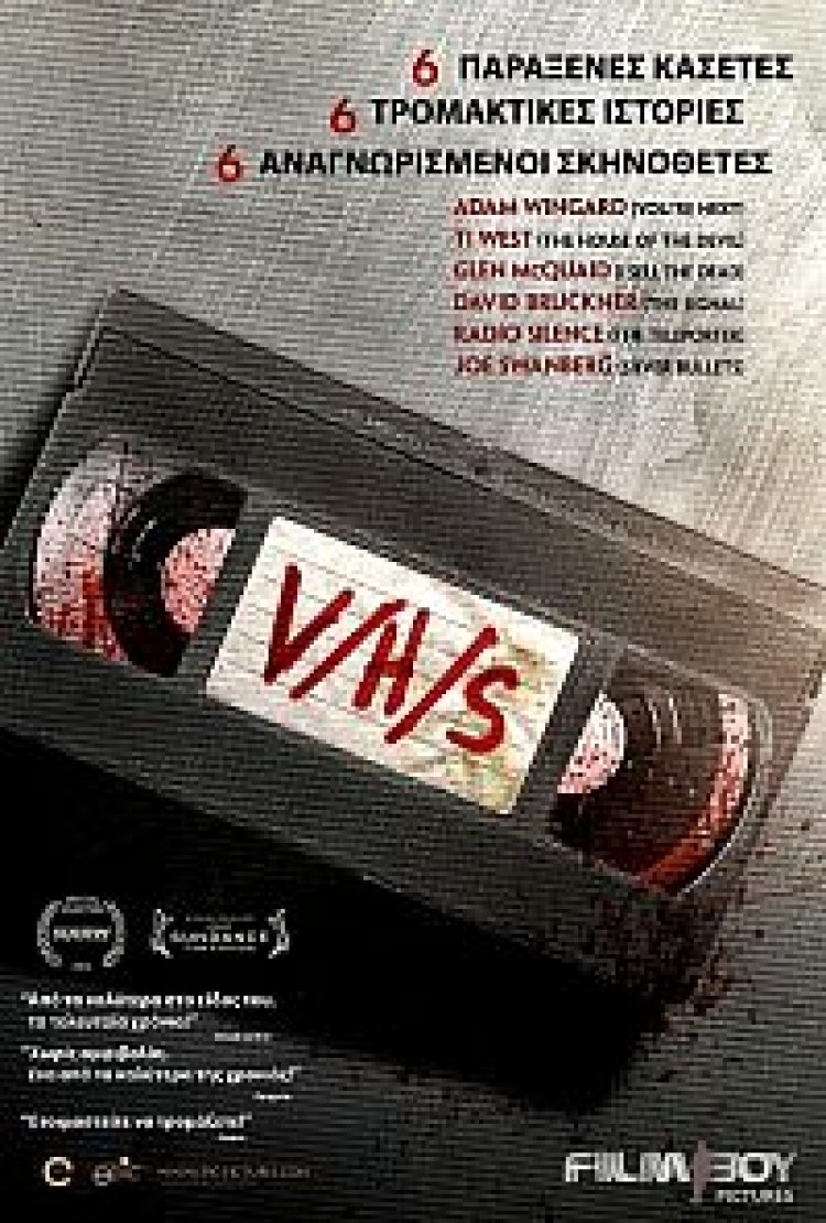 קלטת וידאו תרגום מובנה VHS לצפייה ישירה