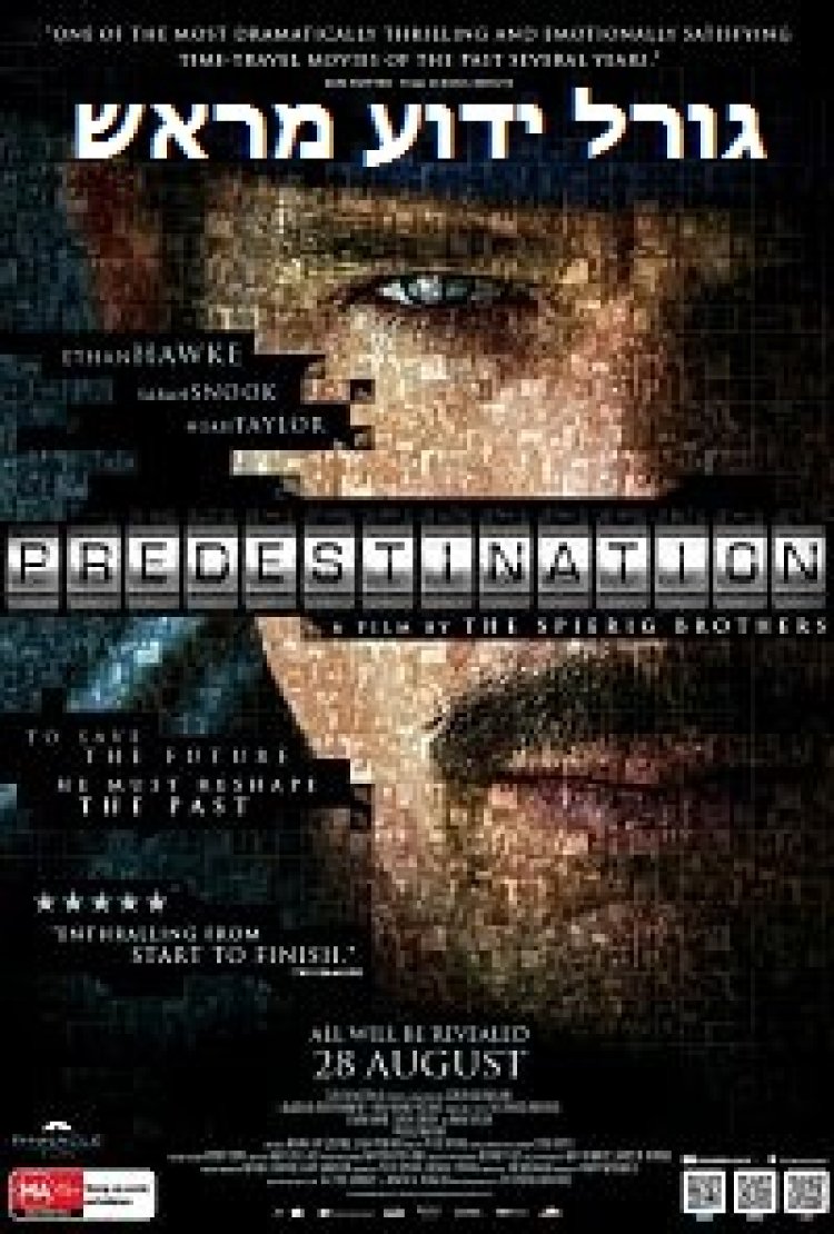 גורל ידוע מראש תרגום מובנה לצפייה ישירה | Predestination