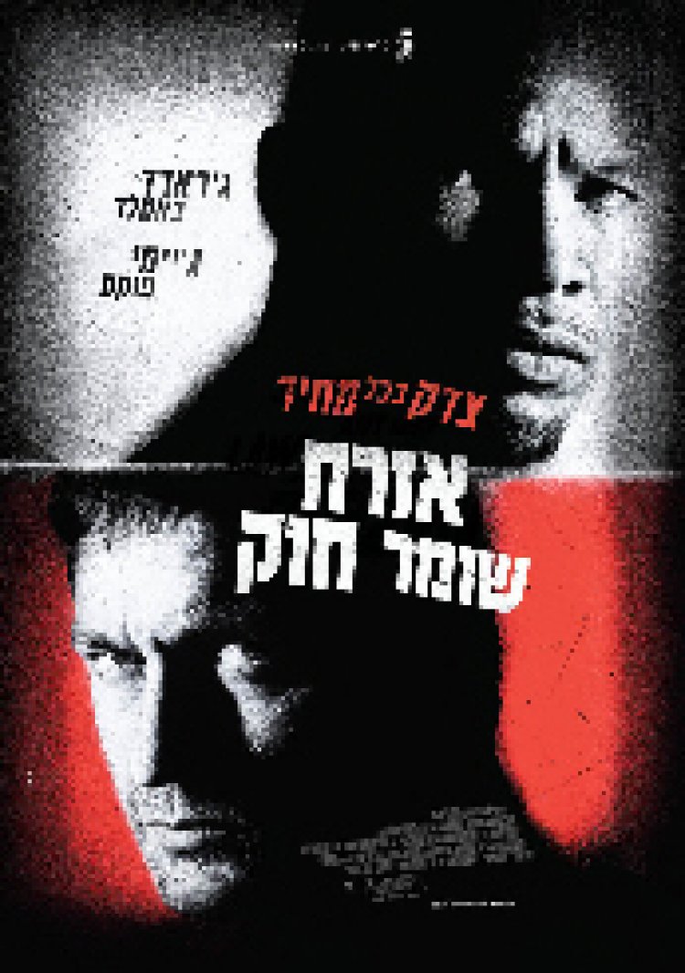 אזרח שומר חוק תרגום מובנה – Law Abiding Citizen