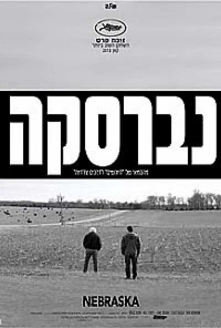 נברסקה תרגום מובנה לצפייה ישירה