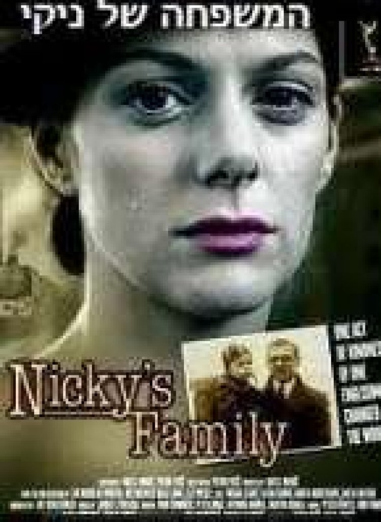 המשפחה של ניקי תרגום מובנה לצפייה ישירה
