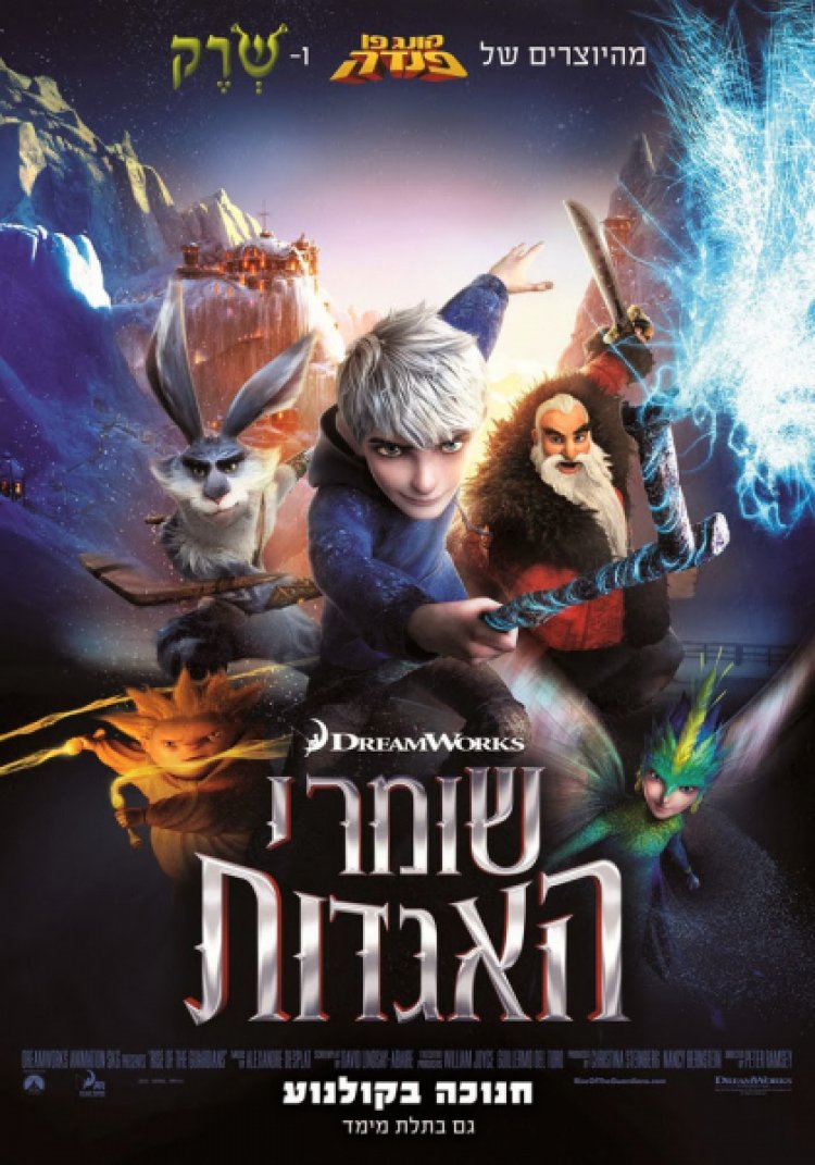 אלכס חולה אהבה לצפייה ישירה | Alex Hole Ahava