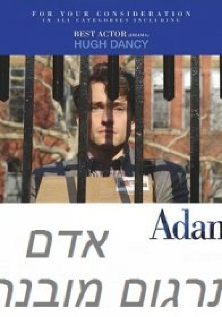 אדם תרגום מובנה לצפייה ישירה