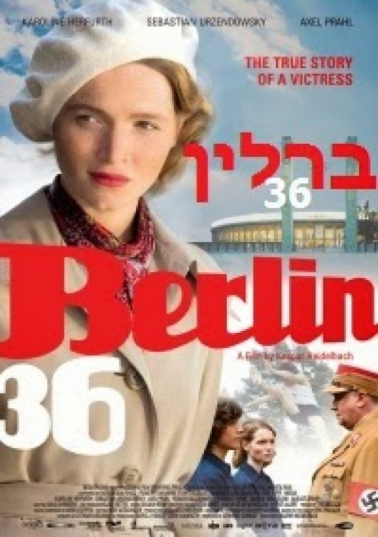ברלין 36 תרגום מובנה *מתוקן* לצפייה ישירה