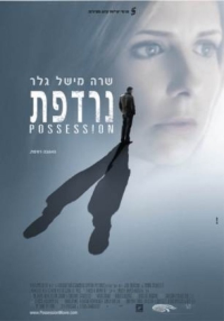 נרדפת תרגום מובנה לצפייה ישירה
