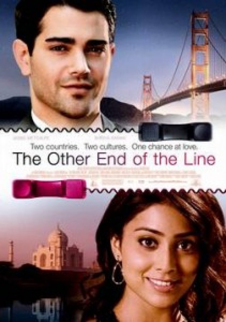 הצד השני של הקו תרגום מובנה לצפייה ישירה