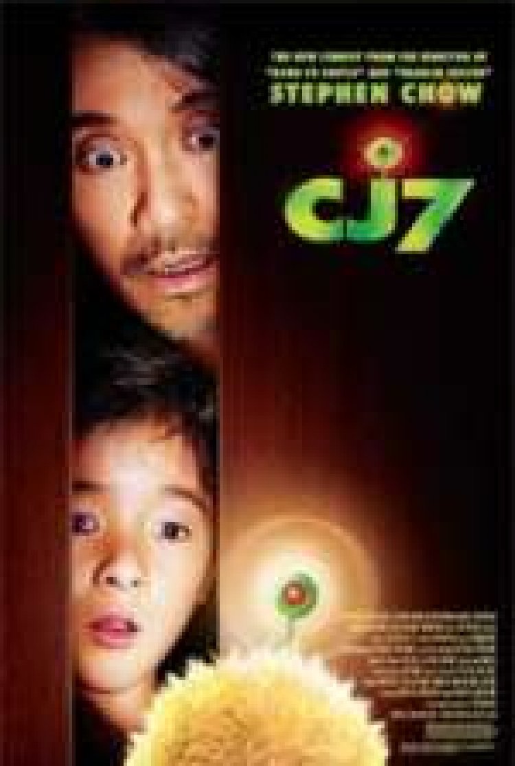 סי.ג'יי 7 תרגום מובנה לצפייה ישירה