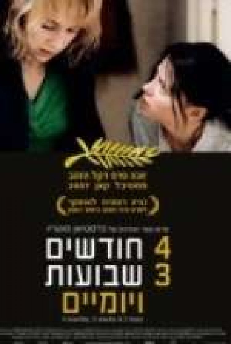 4 חודשים 3 שבועות ויומיים תרגום מובנה לצפייה ישירה