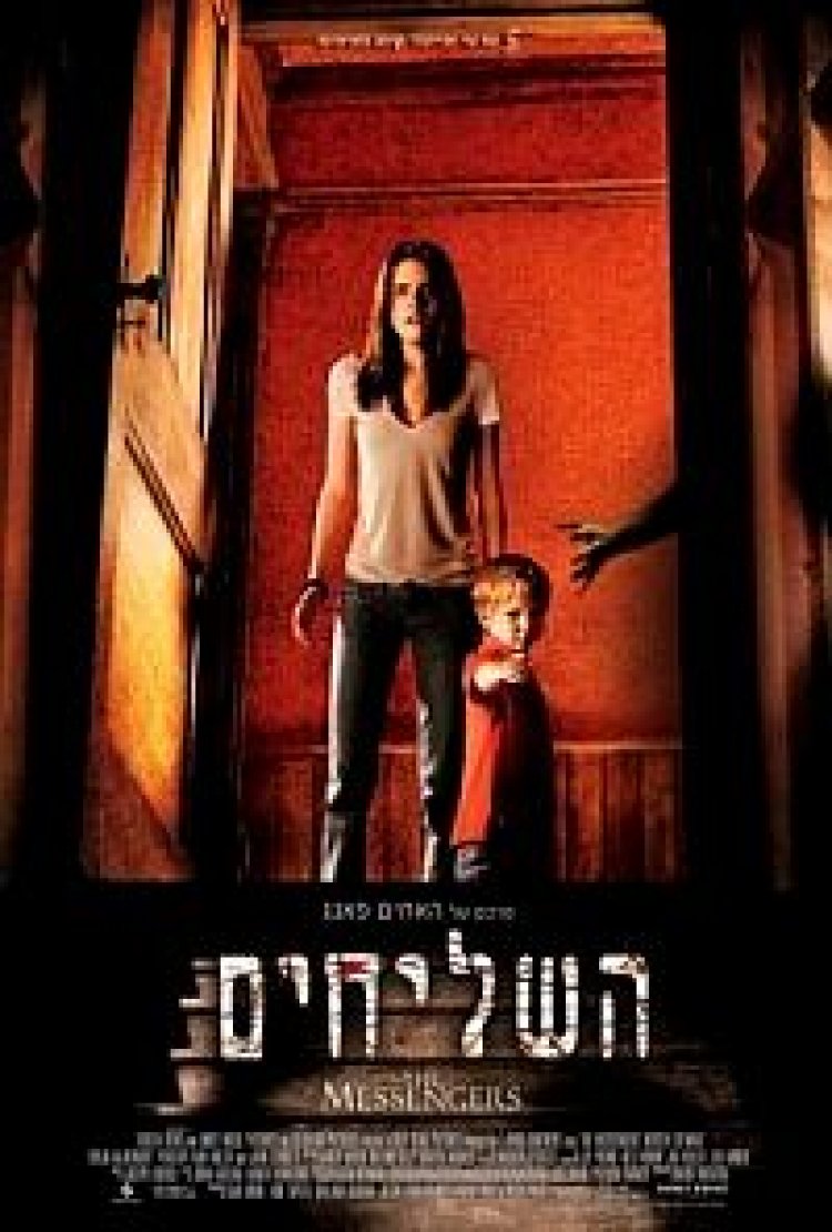 השליחים תרגום מובנה לצפייה ישירה | The Messengers