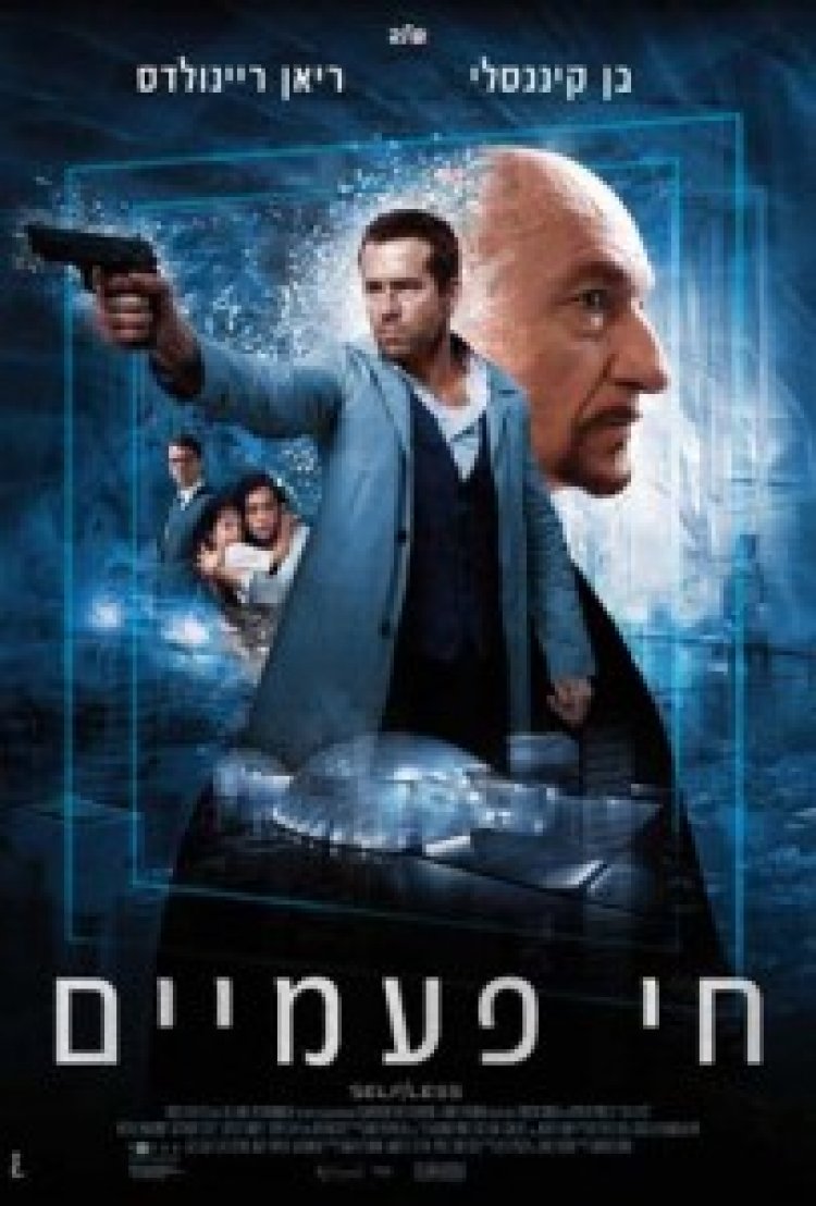 לשחרר את ווילי תרגום מובנה לצפייה ישירה