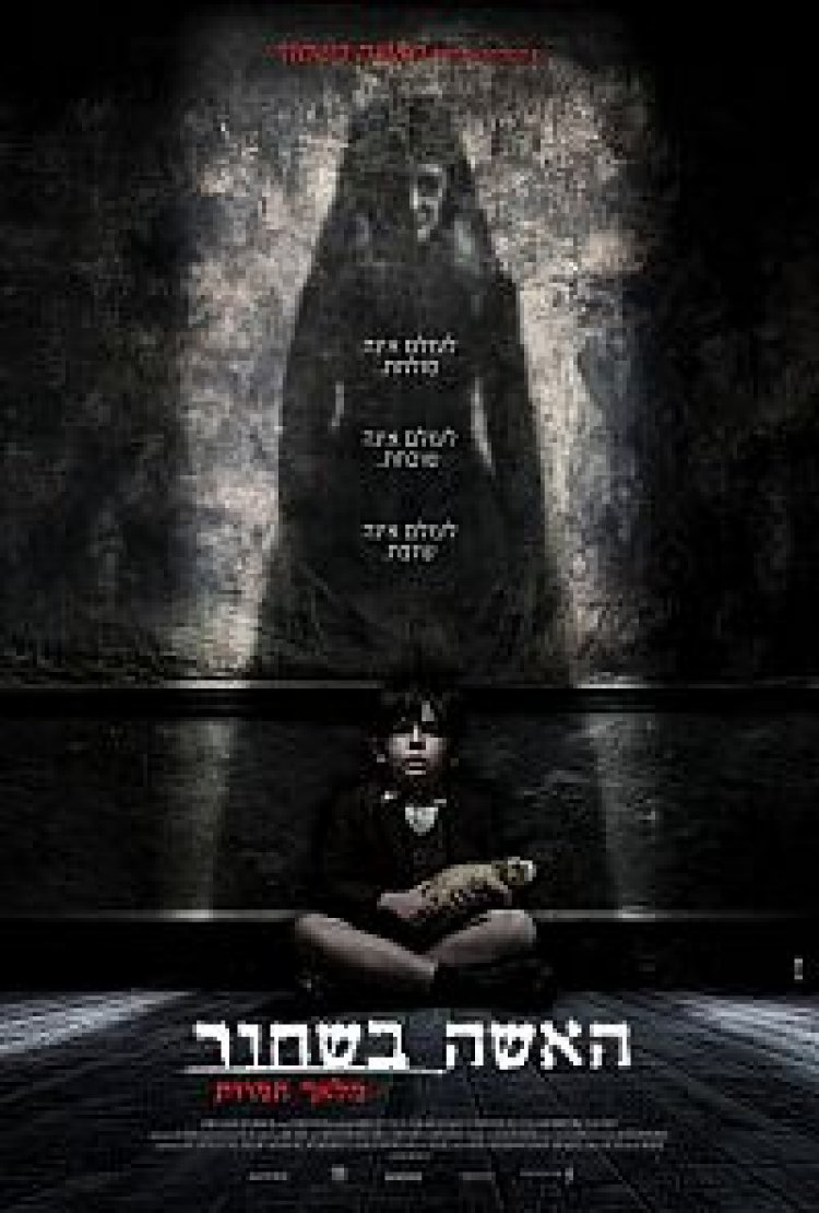 האשה בשחור: מלאך המוות תרגום מובנה לצפייה ישירה | The Woman In Black 2: Angel Of Death