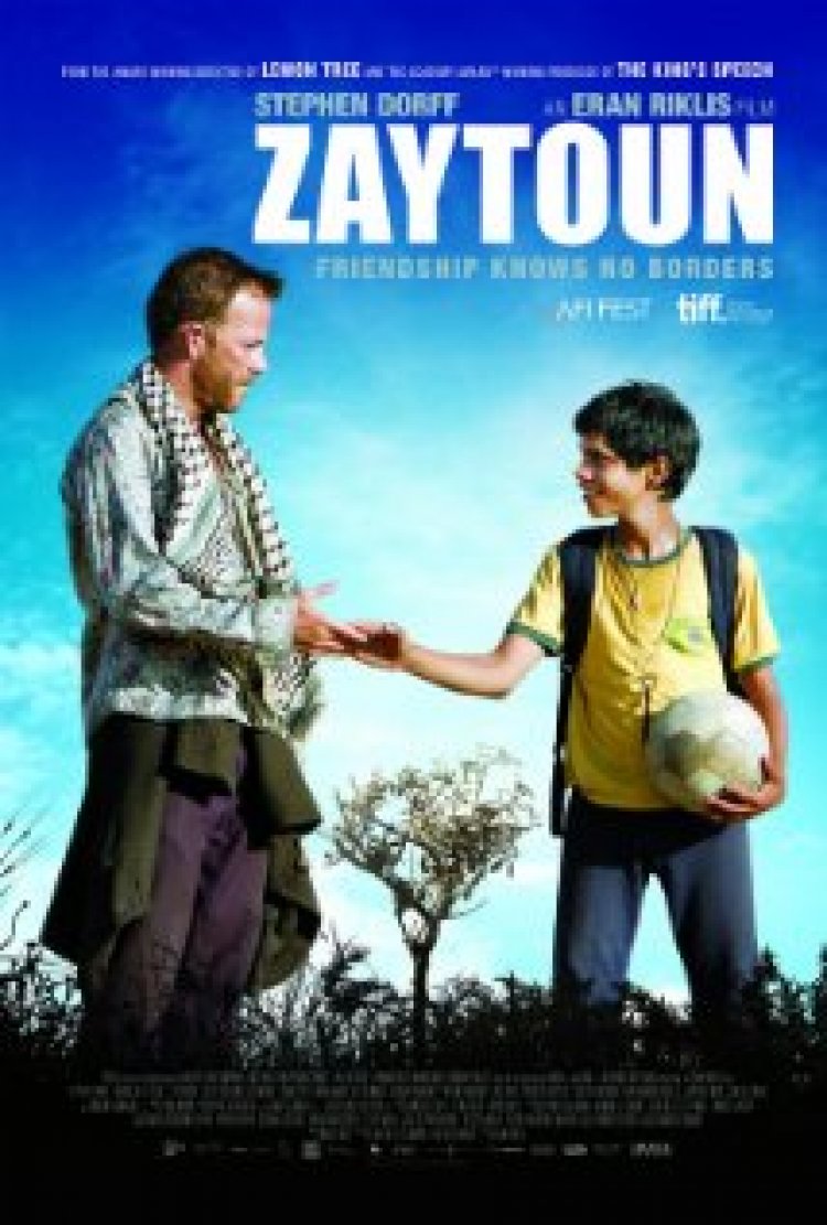 להישאר בחיים תרגום מובנה – Zaytoun