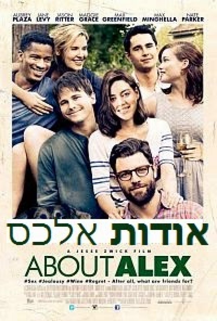 אודות אלכס תרגום מובנה 2015 – About Alex