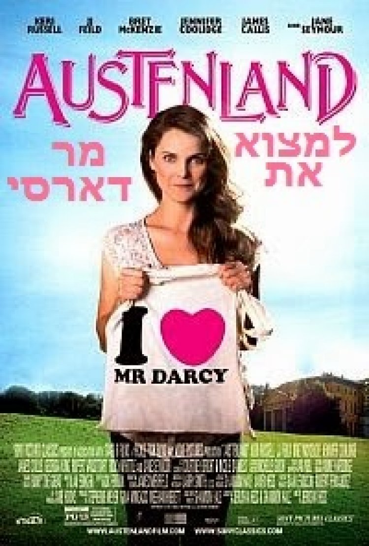 למצוא את מר דארסי תרגום מובנה לצפייה ישירה