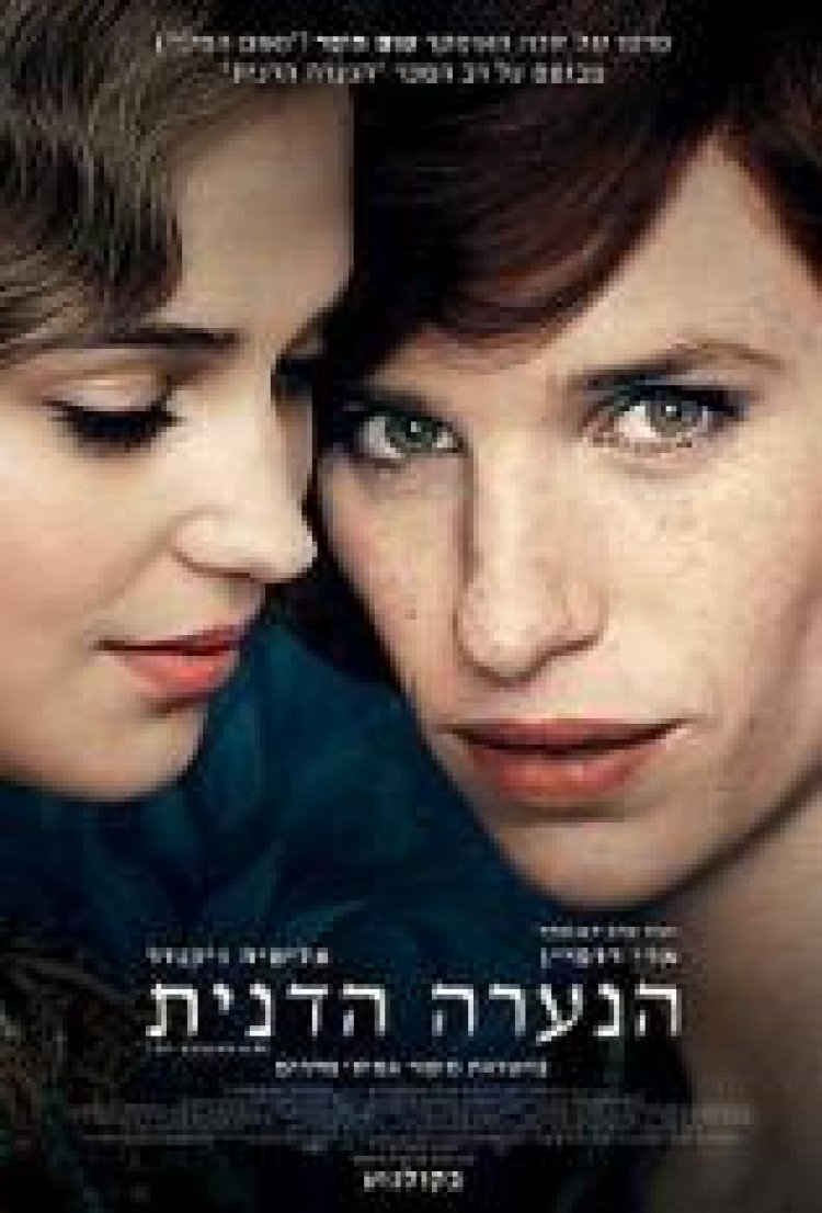 הנערה הדנית תרגום מובנה לצפייה ישירה / The Danish Girl לצפייה ישירה