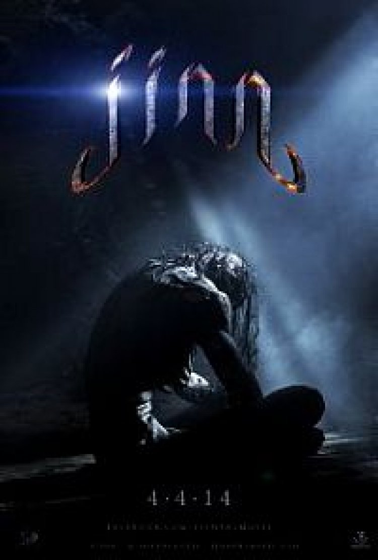 שדים תרגום מובנה לצפייה ישירה | Jinn