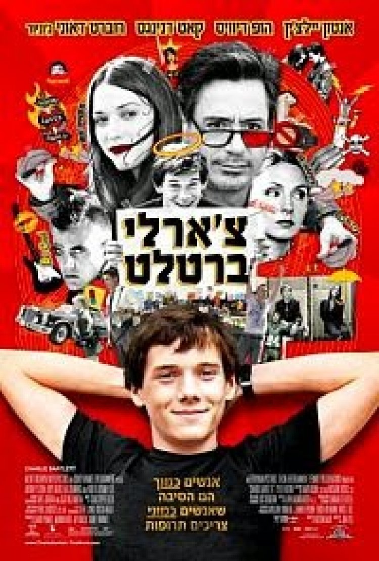 צ'ארלי ברטלט *תרגום מובנה* להורדה ולצפייה ישירה / Charlie Bartlett 2007 -DVDRip