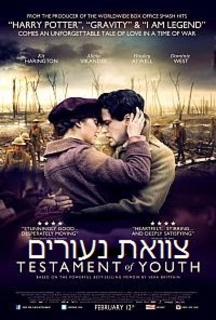 צוואת נעורים תרגום מובנה לצפייה ישירה | Testament of Youth