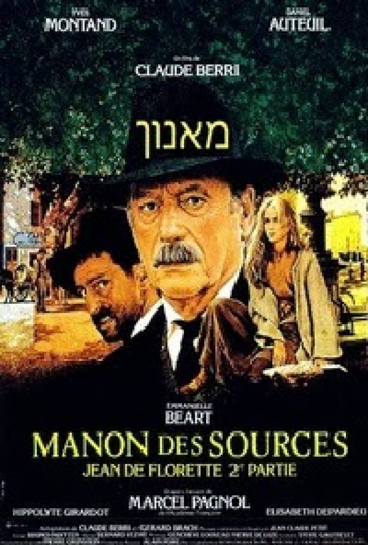 מאנון *תרגום מובנה* להורדה ולצפייה ישירה / Manon Des Sources 1986 – DVDRip