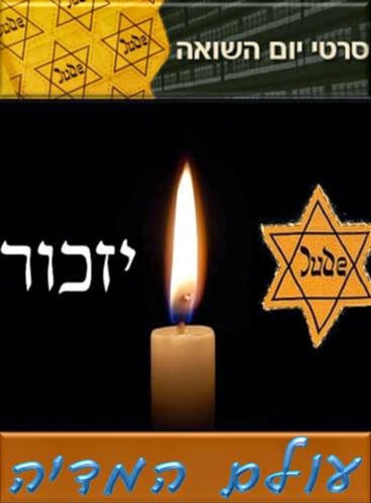 צייד הנאצים האחרון (2012)