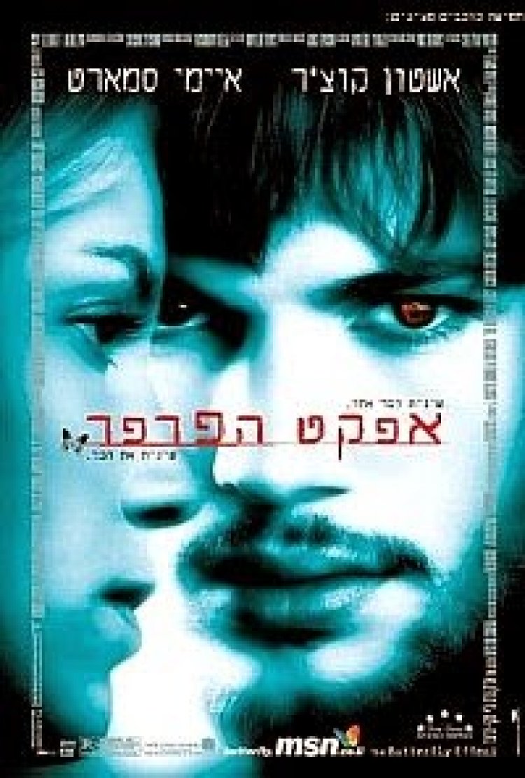 אפקט הפרפר 1 *תרגום מובנה* להורדה ולצפייה ישירה / The Butterfly Effect 1 2004 – DVDRip
