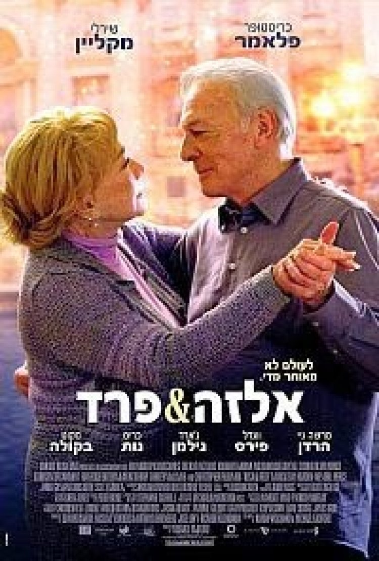 אלזה ופרד תרגום מובנה לצפייה ישירה | Elsa Fred