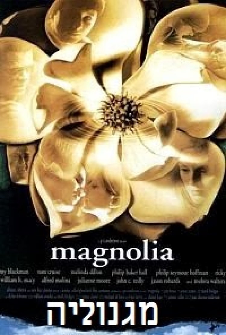 מגנוליה *תרגום מובנה* להורדה ולצפייה ישירה / Magnolia 1999 – DVDRip