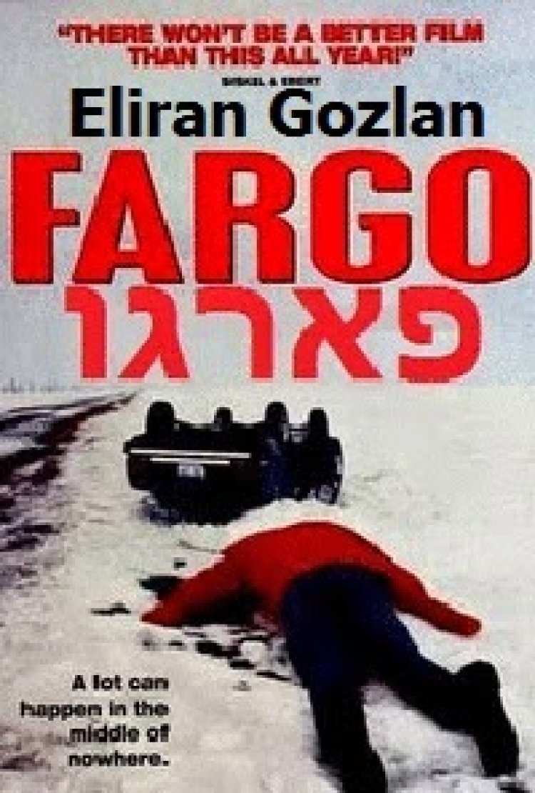 פארגו *תרגום מובנה* להורדה ולצפייה ישירה/ Fargo 1996 – DVDRip
