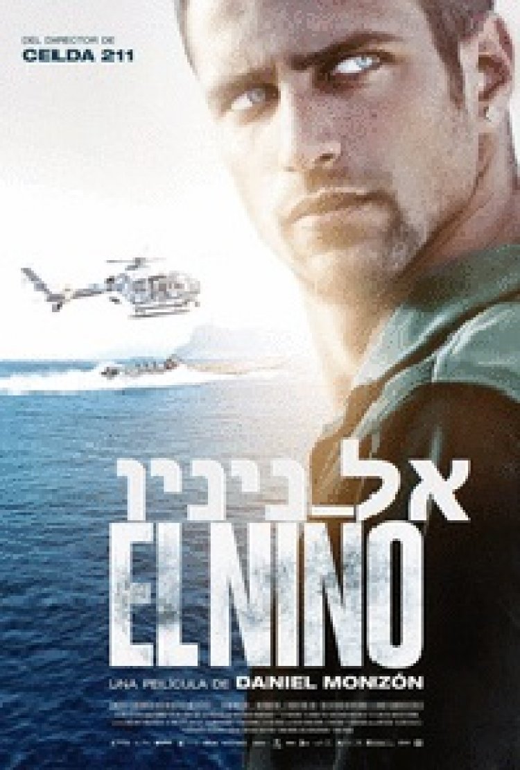 אל ניניו תרגום מובנה לצפייה ישירה | El Nino