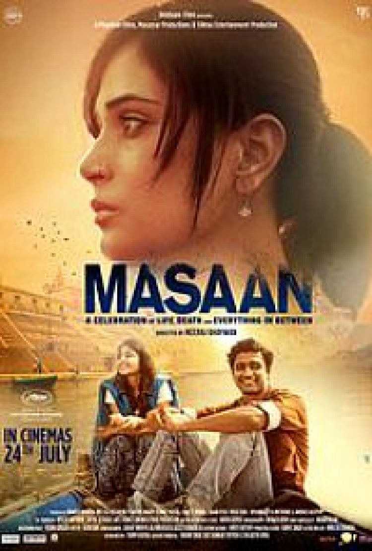 כבשן תרגום מובנה – Masaan