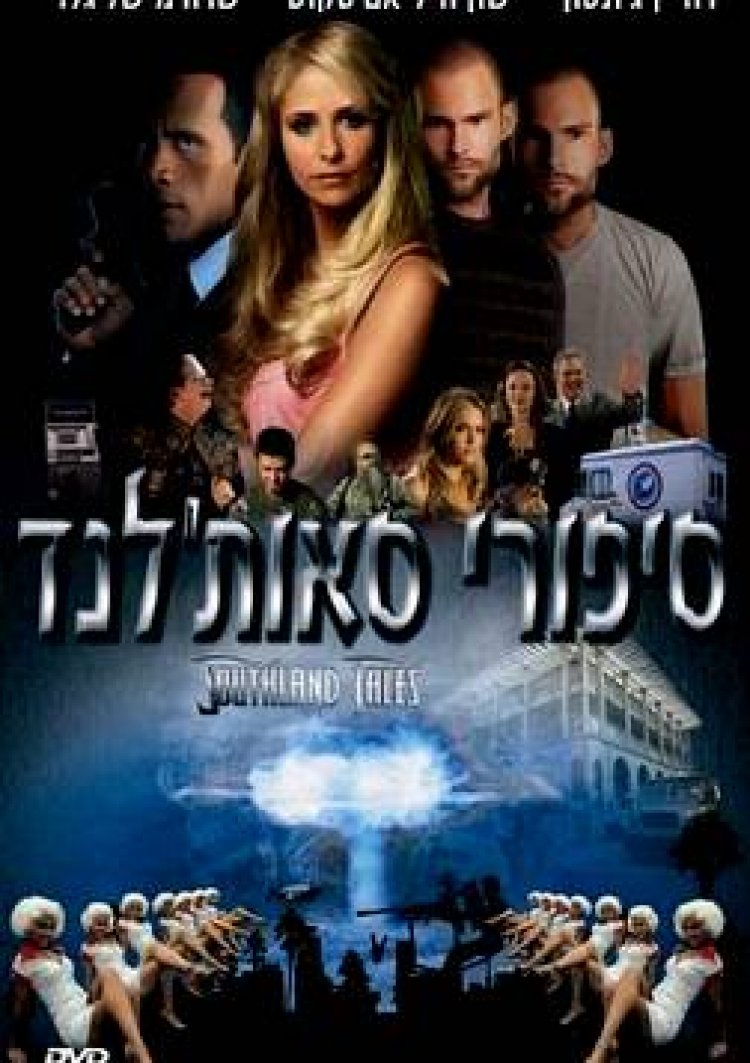 עלילות סאות'לנד תרגום מובנה לצפייה ישירה