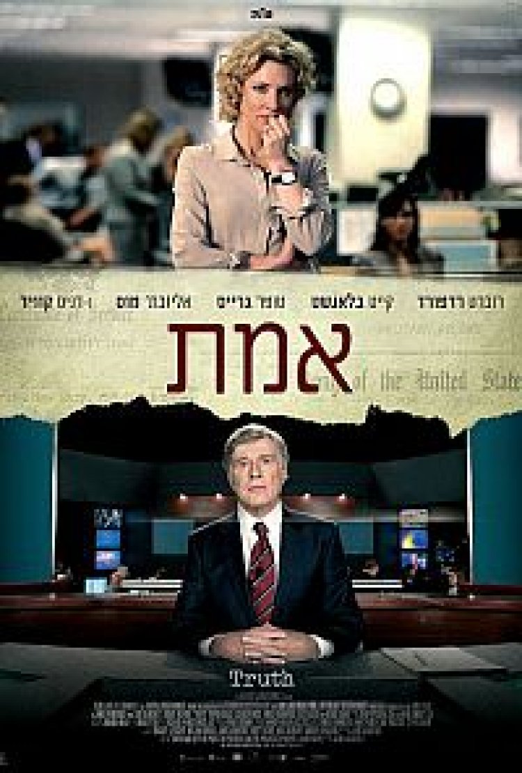 אמת תרגום מובנה לצפייה ישירה | Truth