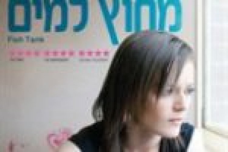 מחוץ למים תרגום מובנה Fish Tank לצפייה ישירה
