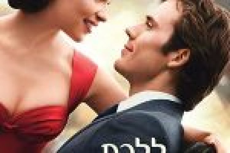 ללכת בדרכך לצפייה ישירה *תרגום מובנה* Me Before You לצפייה ישירה